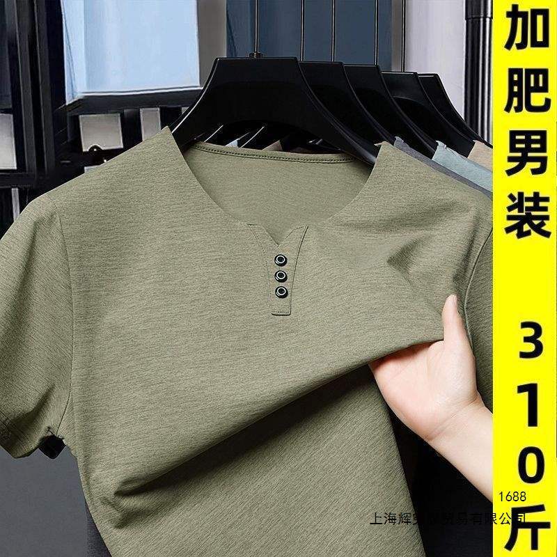 加肥加大码薄款男装夏季短袖上衣300斤男士胖子肥佬宽松显瘦t恤潮