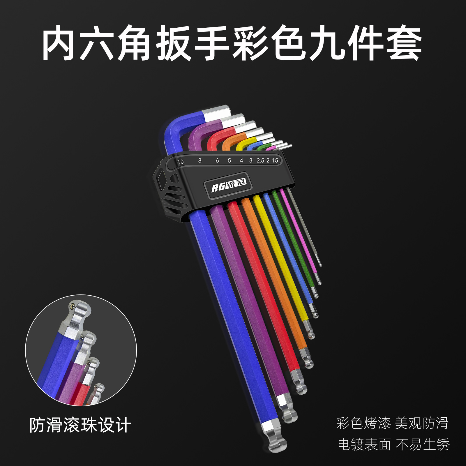 Llave hexagonal Juego de 9 piezas Destornillador multifunción de color rociado Llave hexagonal