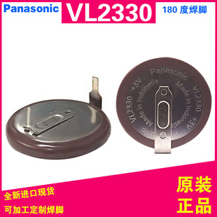 ԭbVL2330/HFN·b3V늼~늳عO侀·F؛