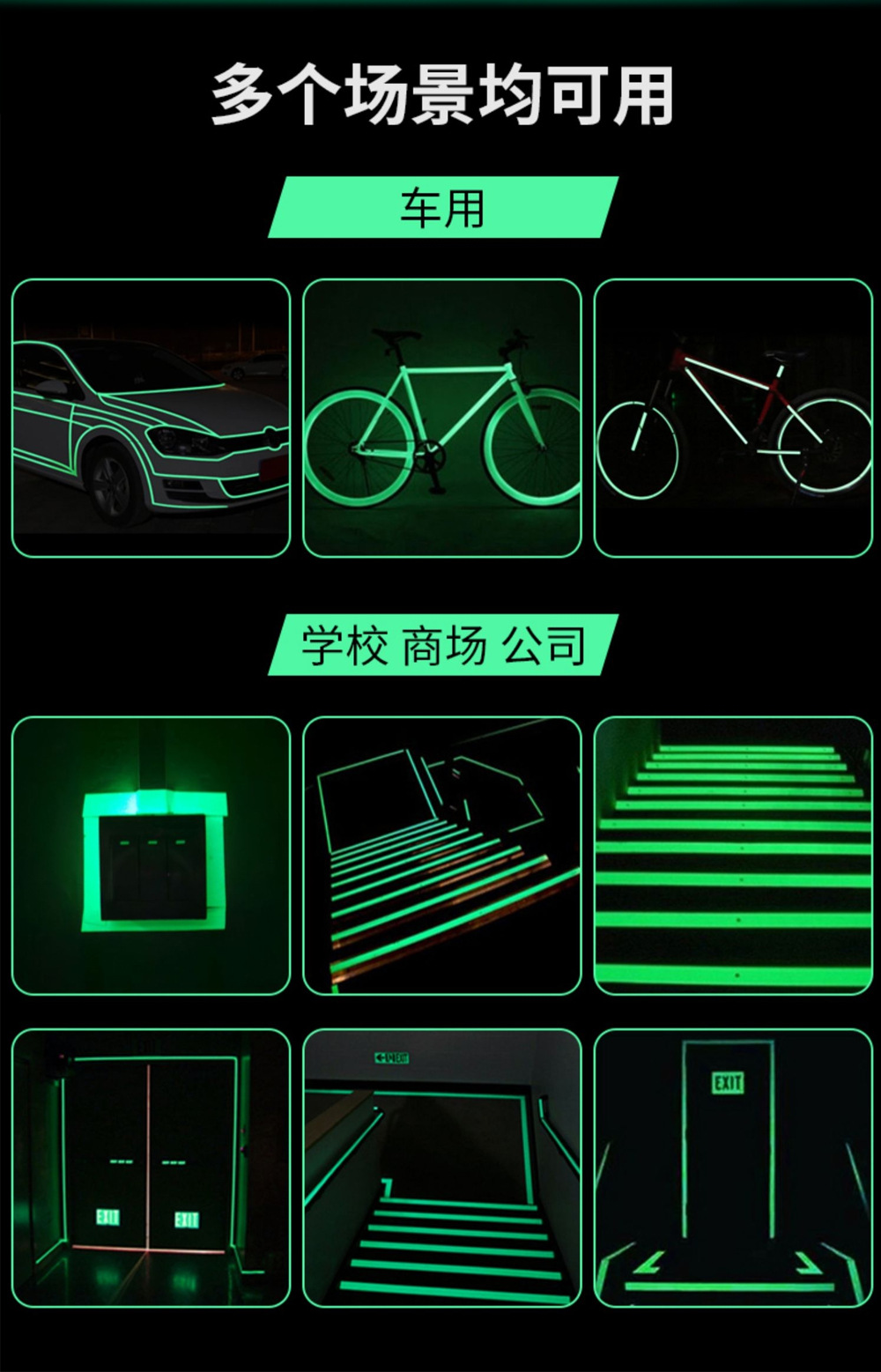 3米创意DIY夜光条蓝绿橙光自粘荧光贴门口墙壁顶墙面卧室发光装饰-阿里巴巴