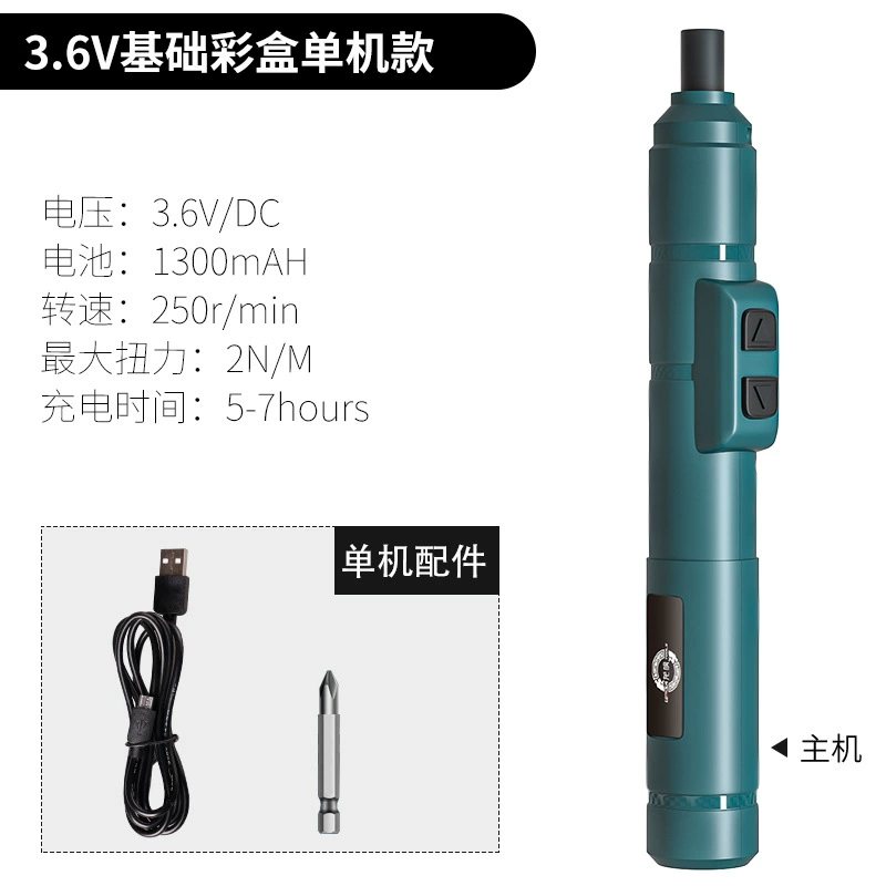 Прямая оптовая продажа с фабрики цветная коробка отвертки 1 комплект типа ручки маленький миниатюрный прецизионный Электрический костюм отвертки бытовой