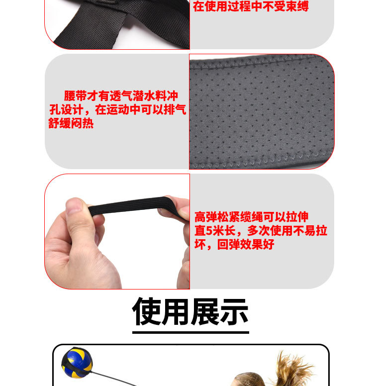 足球训练器家用