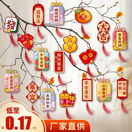 红包/利是封;辣椒挂件;节庆用品