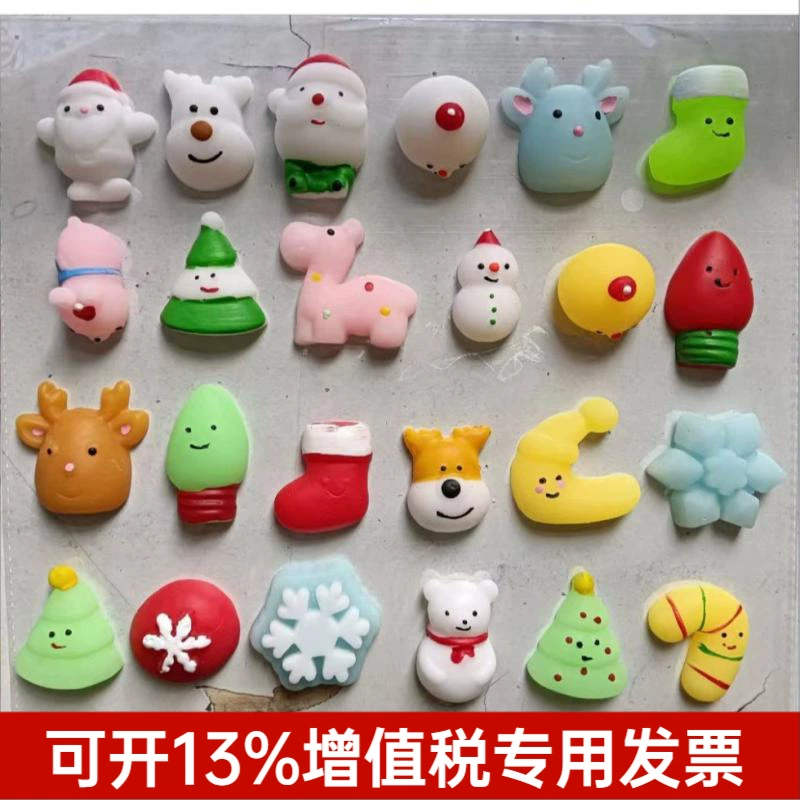 Рождественская группа подарок милые животные щепотка игрушки щепотка