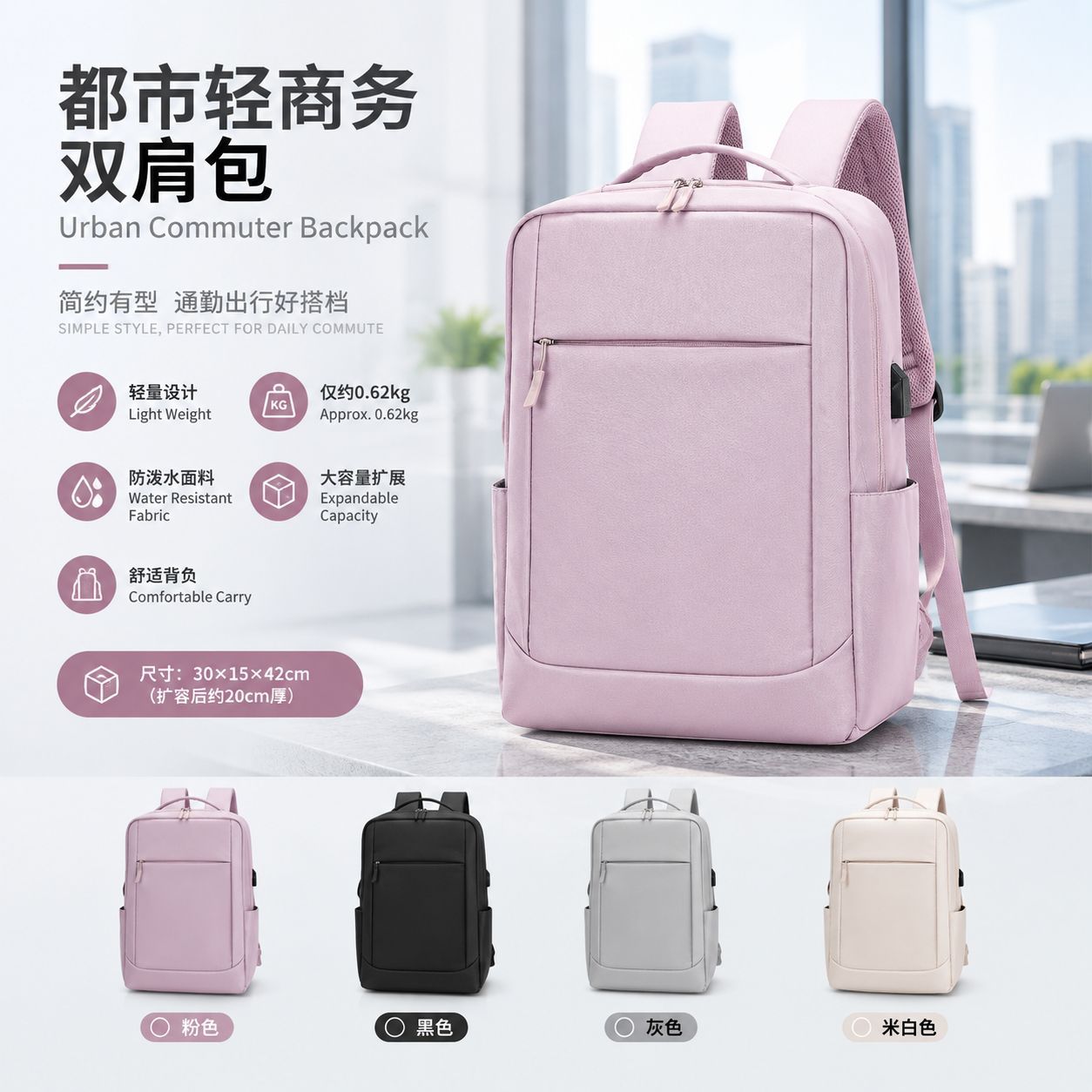 Direct from the source factory, OEM available, expandable travel backpack, large capacity, waterproof, suitable for short trips and business travel, laptop compartment, luggage backpack