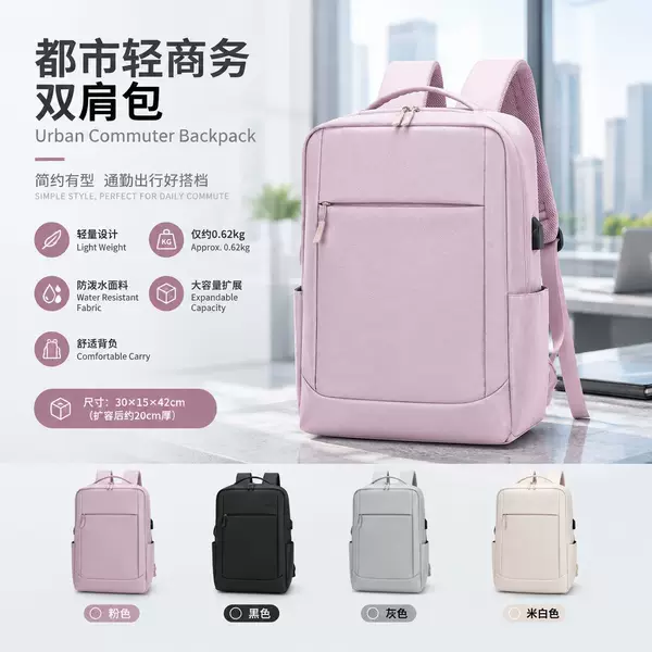 Direct from the source factory, OEM available, expandable travel backpack, large capacity, waterproof, suitable for short trips and business travel, laptop compartment, luggage backpack