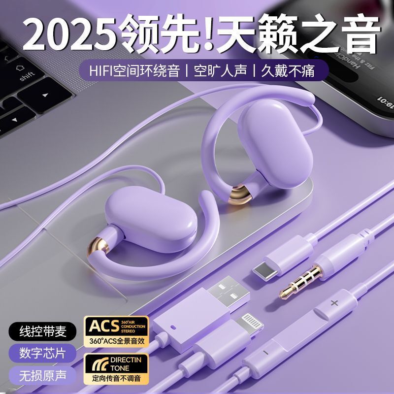Newly Upgraded Two-Sided Adjustable Computer Headset for Gaming, Desktop Notebook Wired Headset, Ear-Mounted Newly Upgraded Two-Sided Adjustable Computer Headset for Gaming, Desktop Notebook Wired Headset, Ear-Mounted