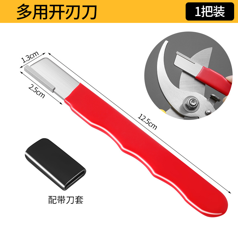 赤1握り