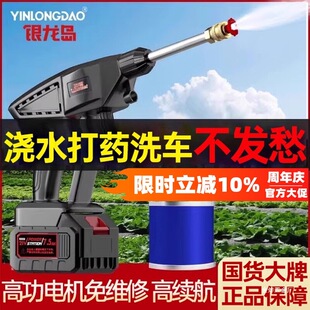 Agricultural Electric Sprayer High-Pressure Spray Gun Atomizing Pesticide Fruit Tree Special Tool New Rechargeable Model