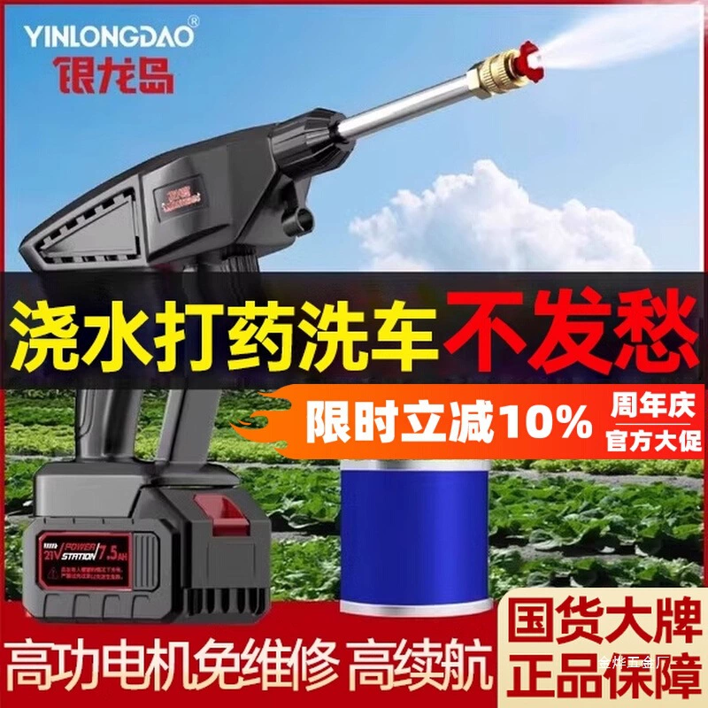 Сельскохозяйственный электрический опрыскиватель, распылитель высокого давления, распыляющий пестициды, специальный инструмент для фруктовых деревьев, новая перезаряжаемая модель.