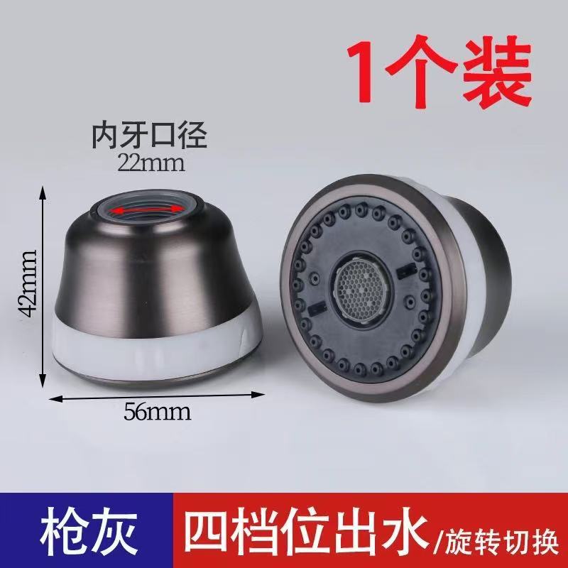 招财猫水龙头万向旋转ABS材质机械臂面盆龙头手盆冷热水龙头配件|undefined