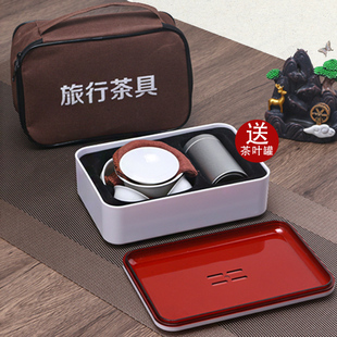 Outdoor Travel Tea Set suit Portable Tea Tray Camping Small Set Household Portable Tea Maker Customization