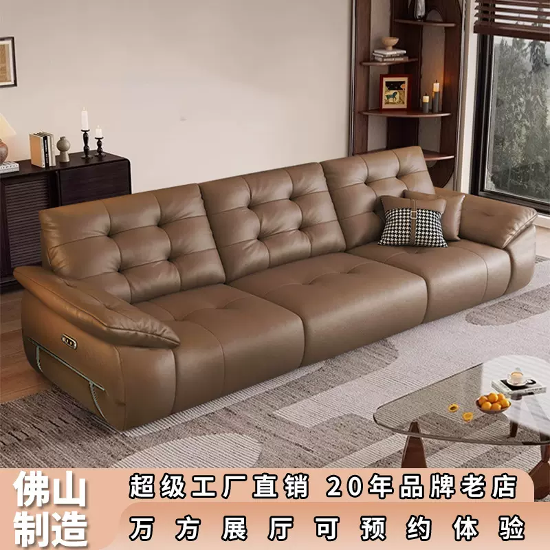 零靠墙电动多功能沙发意式极简客厅直排可调节伸缩大黑熊真皮沙发