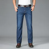 Thin jeans, elastic classic suit jacket, casual trousers, loose straight fit, high waist