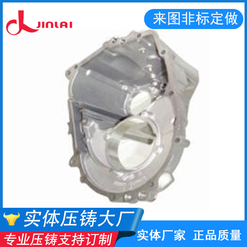 实体铸造厂铝件铝铸件定做与模具设计铝合金电机铝制壳体压铸加工