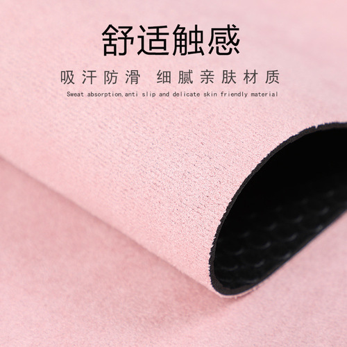 Yoga mat suede pvc2mm sweat-absorbent, wet and dry non-slip thin ultra-thin foldable portable factory direct sale