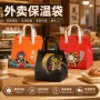 加厚外卖大容量定做保温袋