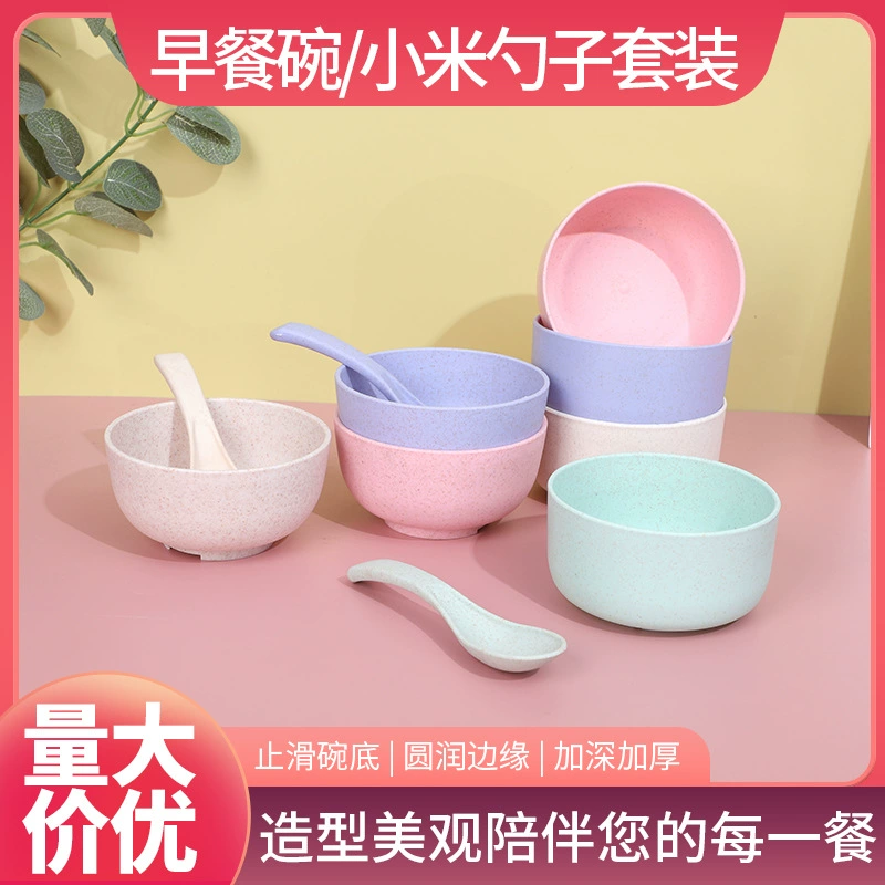 Оптовые поставки: тарелки и миски из пшеничной соломы от производителя, миски со вкусом пшеницы, студенческие миски для риса, утолщенная посуда для завтрака, рекламные подарки