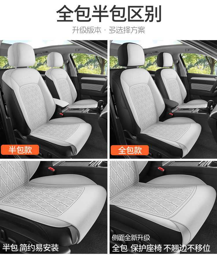 Volkswagen Lavida Plus special car seat covers, universal for all seasons, full-coverage seat cushions, outstanding comfort version, suede seat covers