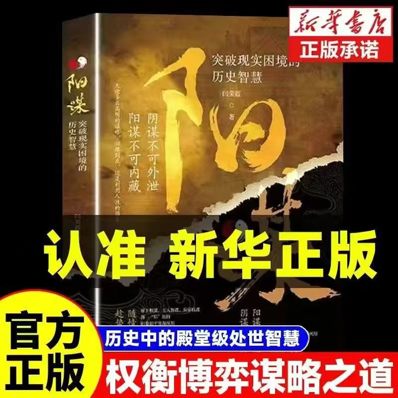 【단행본】음모