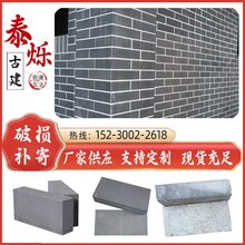 中式建筑复古铺地小条砖古墙砖面砖青砖片庭院地砖广场砖95青砖