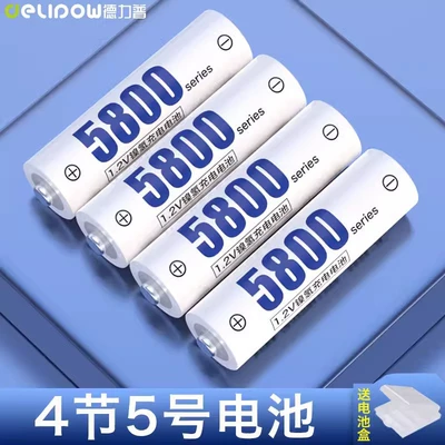 Hibrid akkumulyator batareyaları — No. 5 - no-5-5800-battery-4-pieces-white