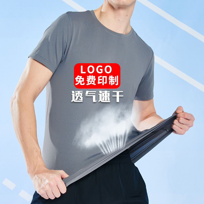 Quick-Drying T-Shirts, Advertising Shirts, Summer Work Clothes, Printed Cultural Shirts, Logo Printing, Export Round Neck Short-Sleeved Advertising Customization