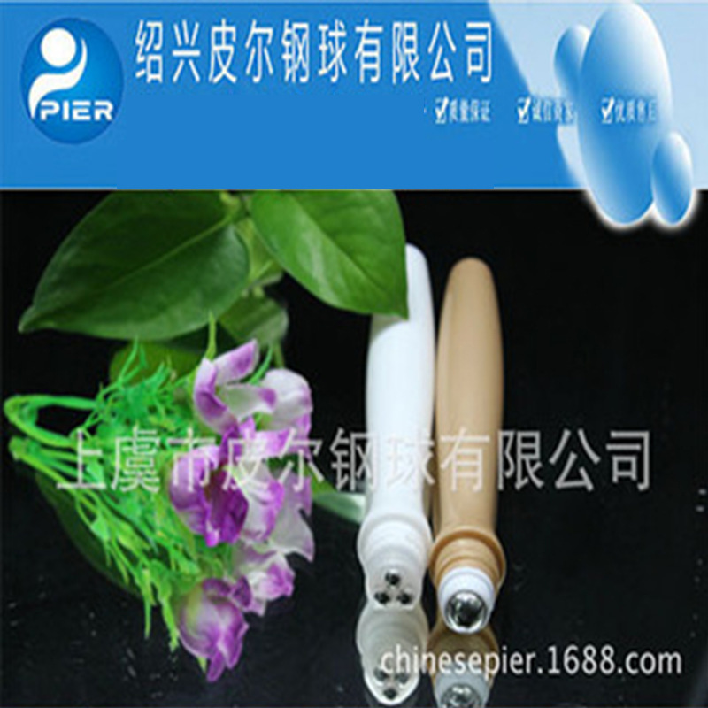 走珠瓶专用钢珠 304 7.938mm不锈钢球 热销圆球