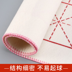 メーカー卸売り国画毛筆練習字フェルト米字格文房書道フェルトマット学生書画フェルト
