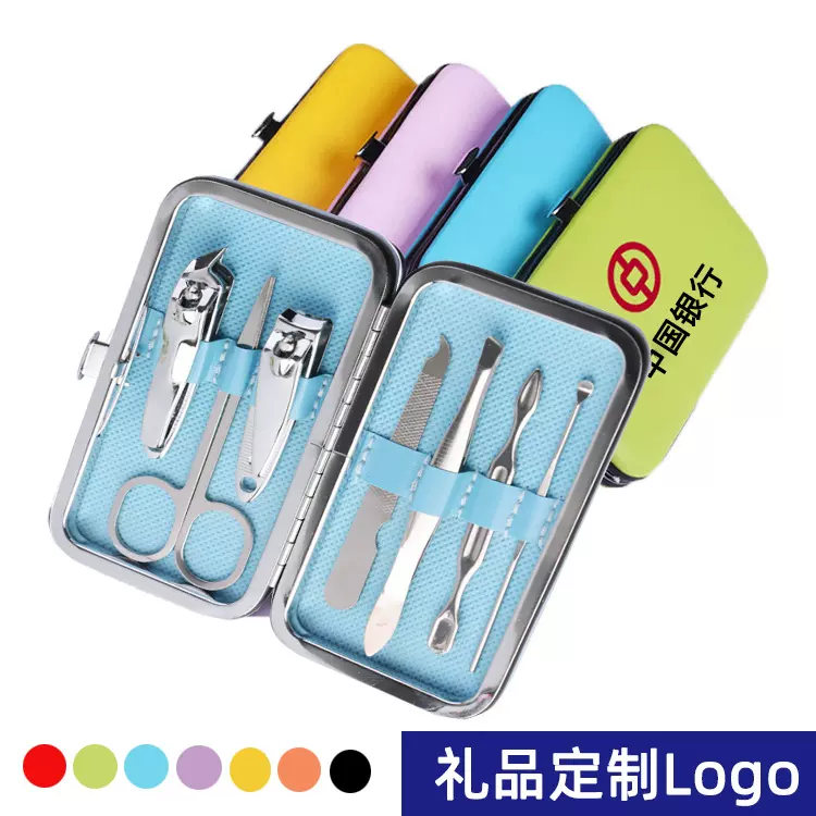 定制糖果色7件套指甲剪套装广告礼品彩色指甲刀全套修甲美甲工具