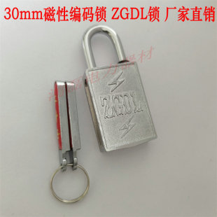 30mm Magnetic Code Lock Electromagnetic Lock Magnetic Lock Electric Meter Box Lock Zgdl Lock Magnetic Key Lock