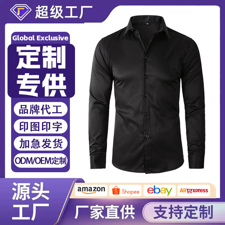 2026 New Style Custom-Made Men's Light Business Shirts, Commuter Long-Sleeved Slim-Fit Shirts, Professional Men's Clothing
