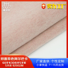 ����60��ë�p�����pɫë���� ���Ӵ������ϏS�ҹ��������Ϳ�����