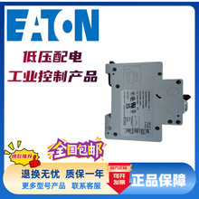 ���D���Ք�·��FAZ-C1/1 FAZ-C1,5/1 FAZ-C1,6/1 FAZ-C2/1