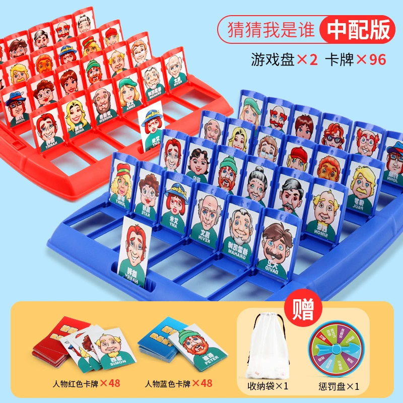 Настольная игра Дуо Гадание, 2 игрока, 2 поля и 96 карточек персонажей, интерактивная семейная игра