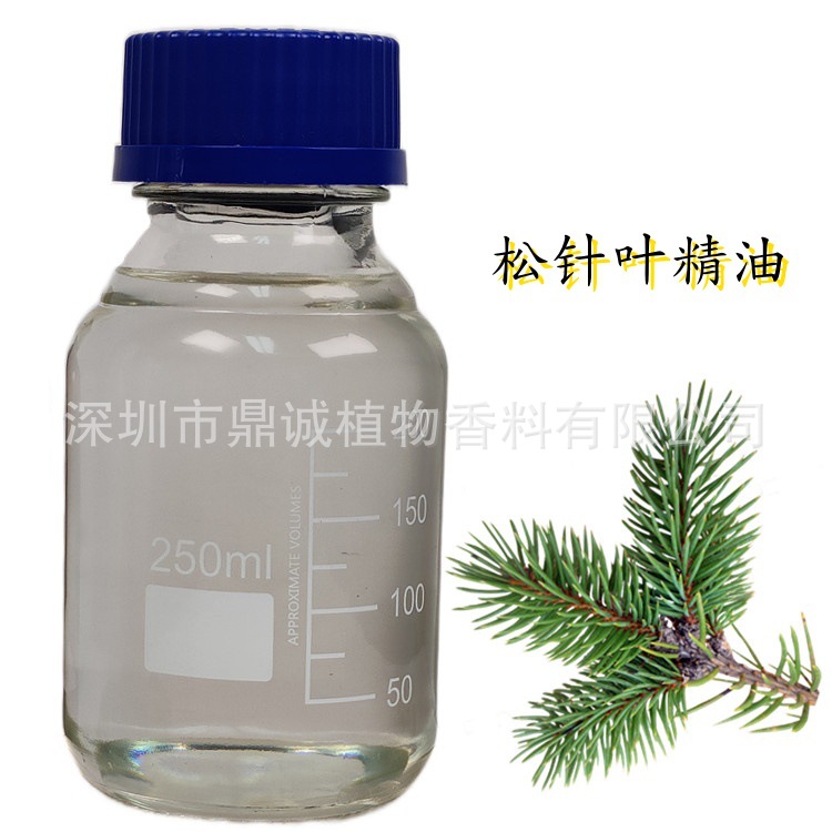 【枝叶精油】松针松针叶油用于香皂空气清新剂除臭剂化妆品等香薰