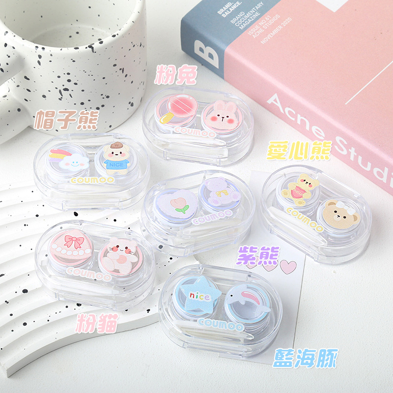可爱隐形眼镜盒便携小巧轻便免拧盖一体式分仓碗透明美瞳盒子批发