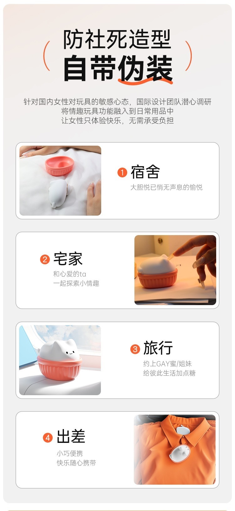 Mystery Meow Suction Vibrator Egg App-Controlled Female Massager — detail image 33