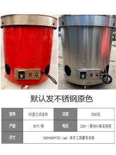 商用炒货机小型炒板栗机全自动糖炒栗子机器立式燃气电热炒瓜子