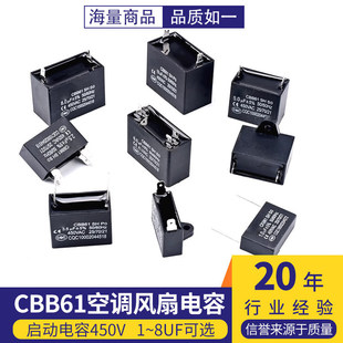 CBB61���{�L�����1/1.5/2/2.5/3/3.5/4/4.5/5/6/8UF�������450V