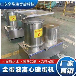 �����ȫ��Һ�x�Ĵ򵰙C��ӹ��ĵ��C��Һ�ӹ�������Һ���x�C