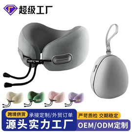 记忆枕;坐垫椅垫;U型枕