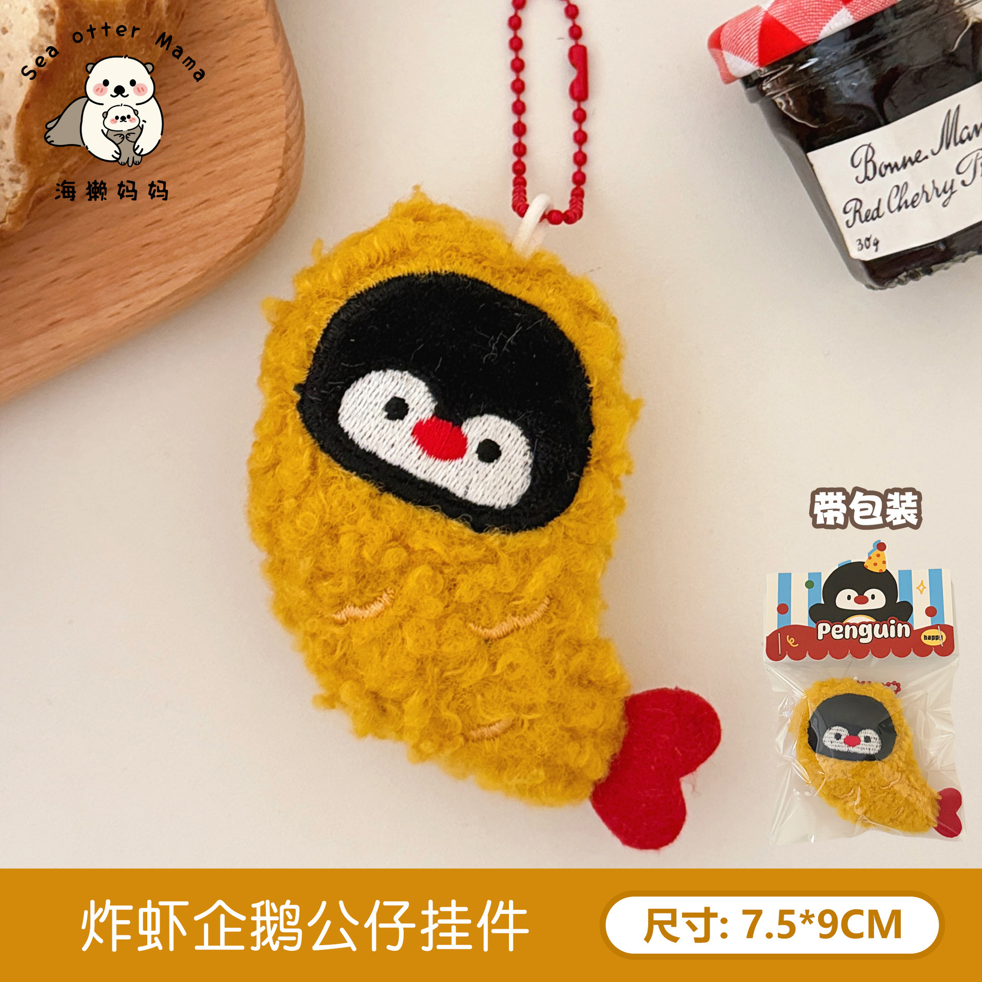 Nueva bola de arroz con camarones lindos, muñeca, broche de cuerda para el cabello, mochila de todo fósforo para niña, colgante, joyería de muñeca de sushi de dibujos animados