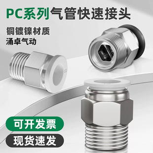 ���PC�ݼyֱͨ8mm���ٽ��^��ܿ����z���^늴��y����������