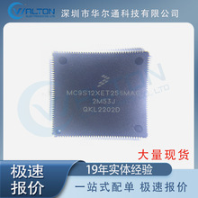 MC9S12XET256MAG ȫ�� LQFP-144���b MCU оƬ �F؛��� ���IC