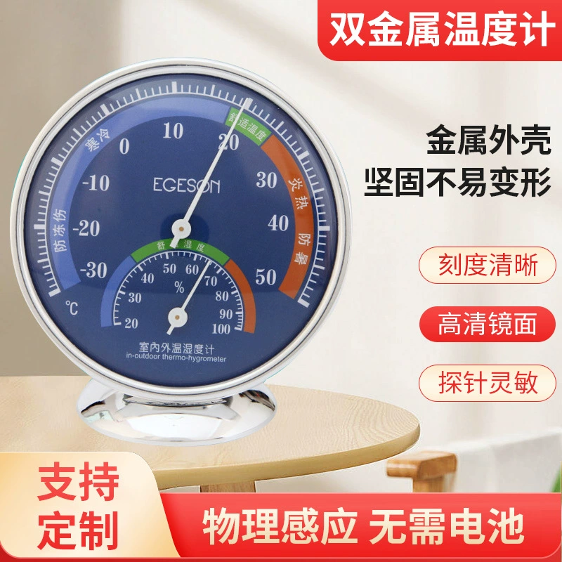 Обрабатывающий завод поставляет терморукав биметаллический Измеритель температуры и влажности в помещении и на улице Измеритель температуры и влажности оптом ODM/OEM изготовление на заказ