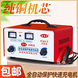 电池充电器;大型充电机;稳压电源