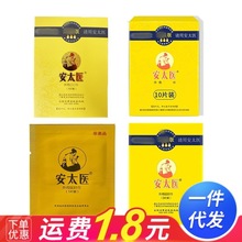 ��̫�t���Ç�������Ƭ�b3Ƭ10Ƭ���b�������������Ȥ����Ʒ