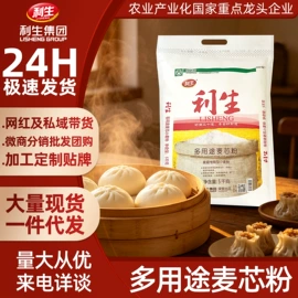 面粉;待煮面条;方便面类