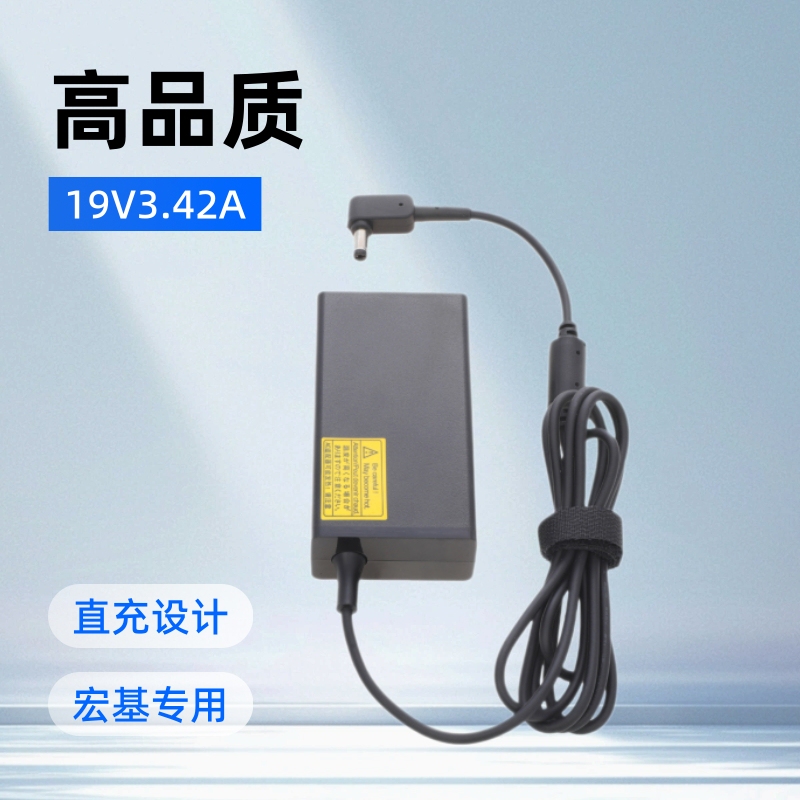 19V3.42A Laptop Power Adapter 5.5*1.7 Acer Charger Universal Manufacturer Direct Supply Wholesale